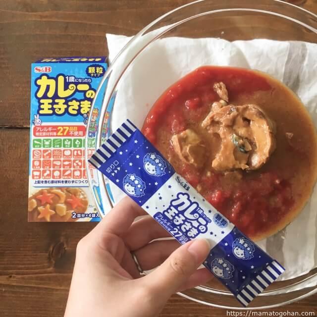 離乳食でさば缶を食べられるのはいつから？ビタミンD不足解消にも。離乳食後期＆完了期のおすすめレシピ4品Baby-mo ベビモ