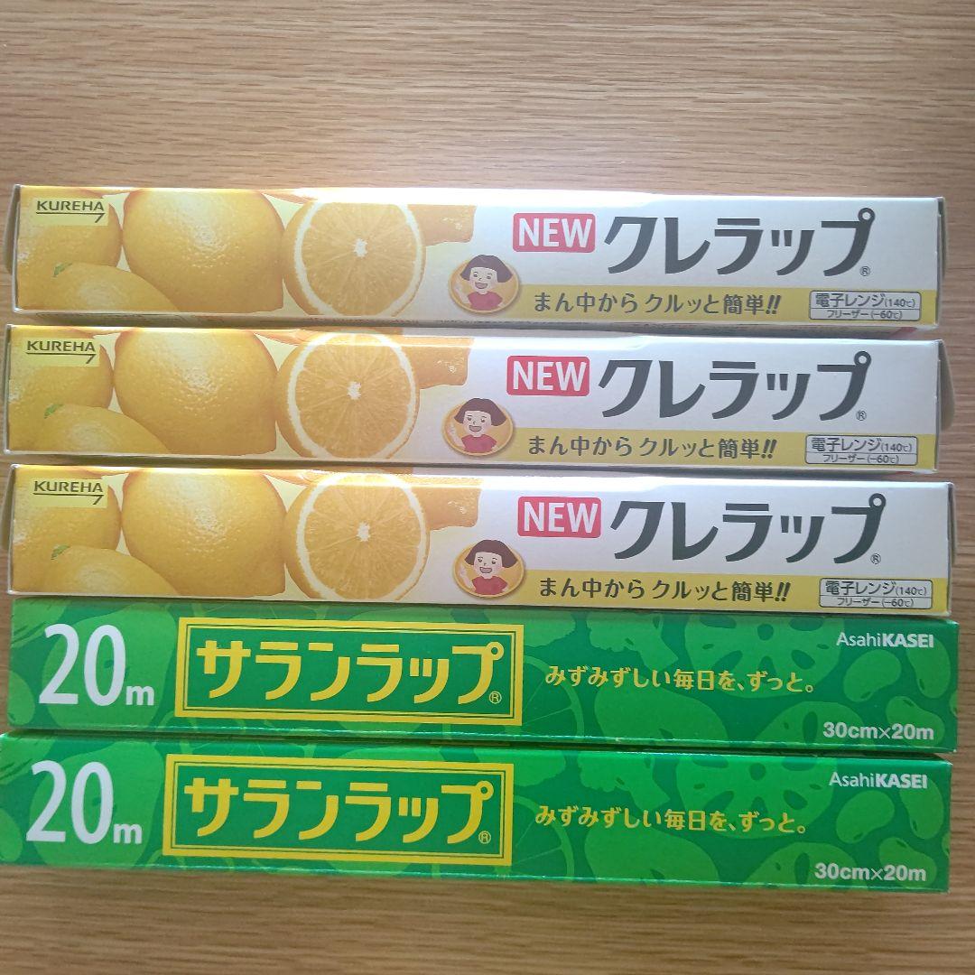 キッチンラップのおすすめ33選。定番製品から繰り返し使えるタイプまでご紹介
