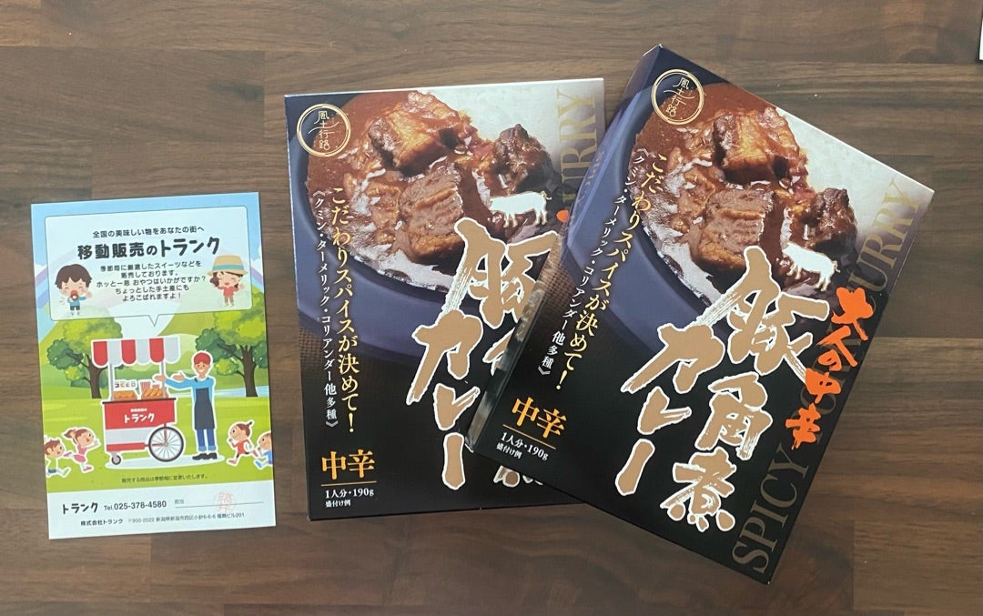 街で会うと幸せになれる！」もはや都市伝説？ リヤカー販売で飛ぶように売れていく〇〇〇〇ケーキテレビ東京・ＢＳテレ東の読んで見て感じるメディアテレ東プラス
