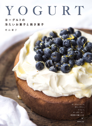 ヨーグルトで簡単「ベイクドチーズケーキ風」のレシピ。食べ方のポイントも！セブンプレミアム公式