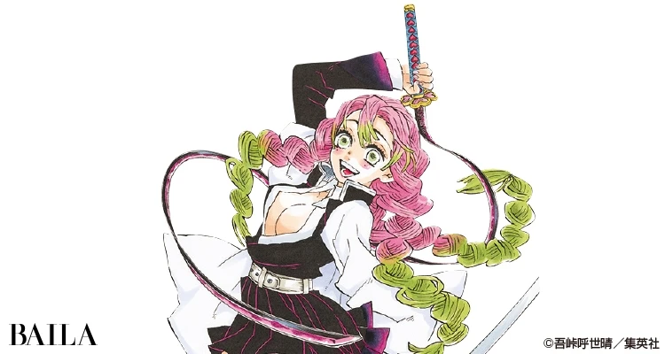 鬼滅の刃』甘露寺蜜璃の「先輩力」がスゴい！キャリアコンサルタントが大分析 9人の柱から学ぶ30代の仕事スキル6 ＠BAILA