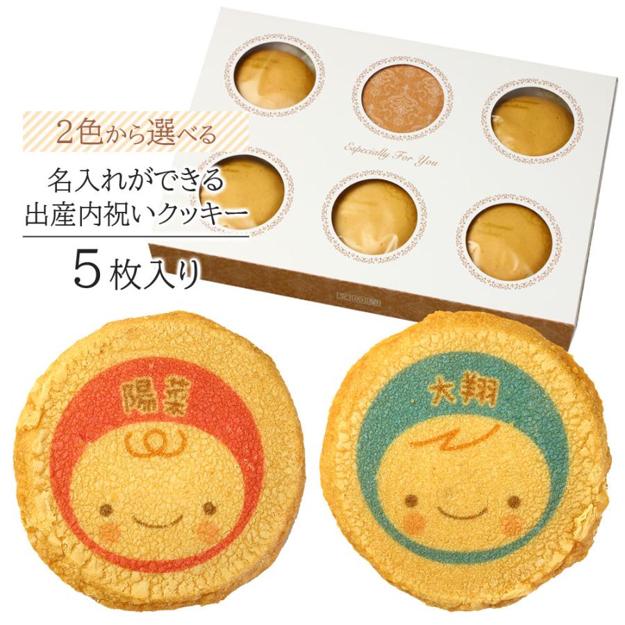 泣かないで」という名前のお菓子 - novalue - 自分らしさで彩るメディア