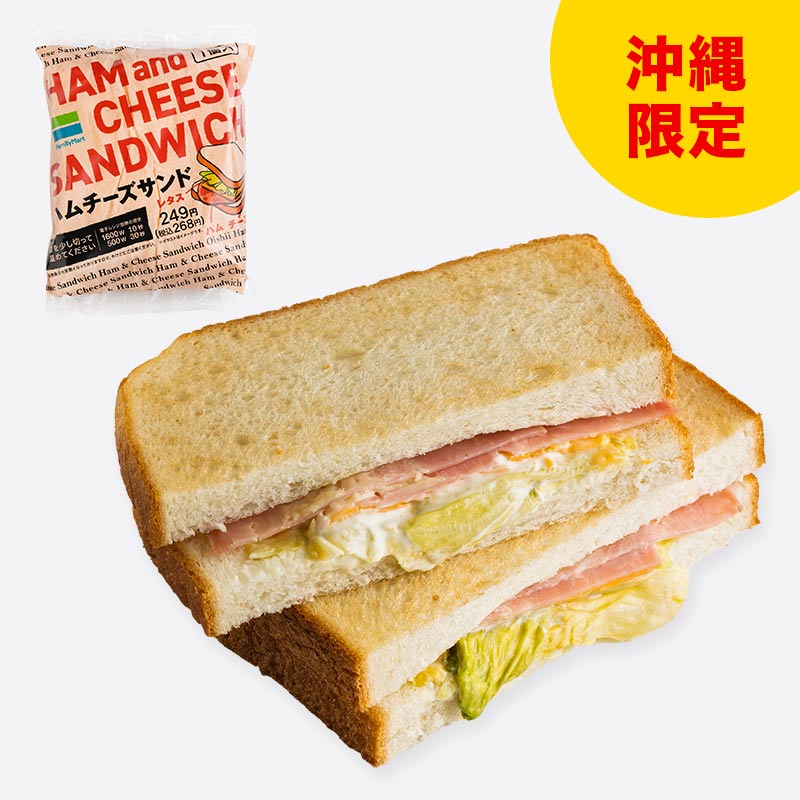 ファミマ注目の新作「クア・アイナ監修テリチキンサンド」が圧巻の完成度！野菜とお肉の黄金バランス - macaroni