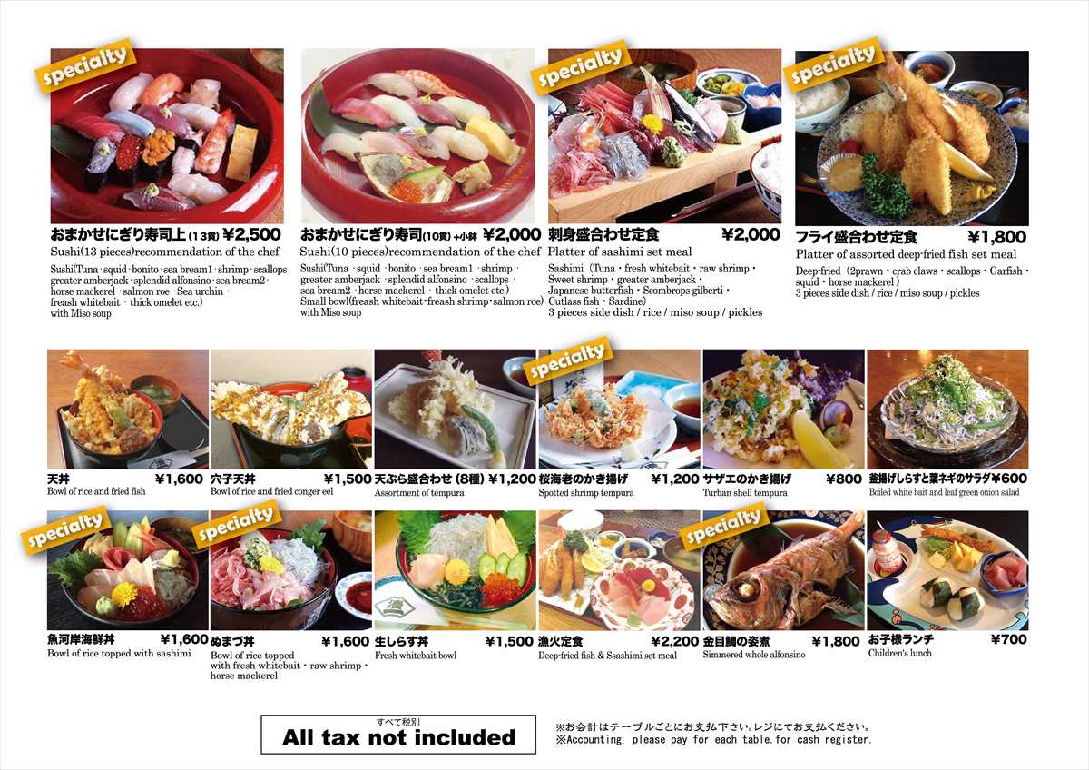 店舗日本語メニューの英訳 英語メニューの制作します 外資系企業10年以上。お客様に伝わる英語はお任せください。ココナラ