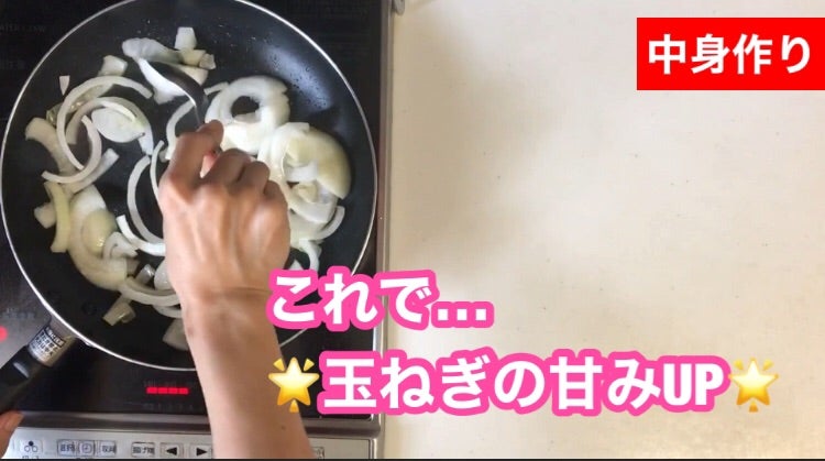 菅田将暉さんレシピ「せっちゃんオムレツ」肉じゃが風甘辛味の具材入り嵐にしやがれ