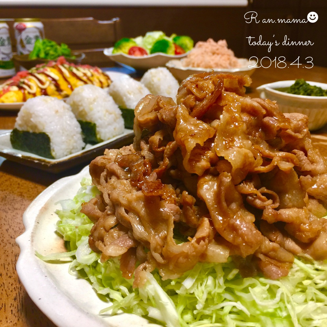 やわらかジューシー！ 豚の生姜焼き 基本のレシピ