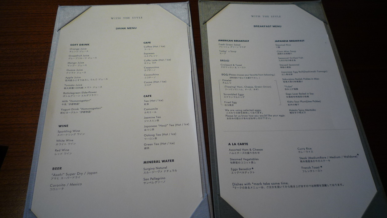 公式 博多 レストランウィズザスタイルフクオカ