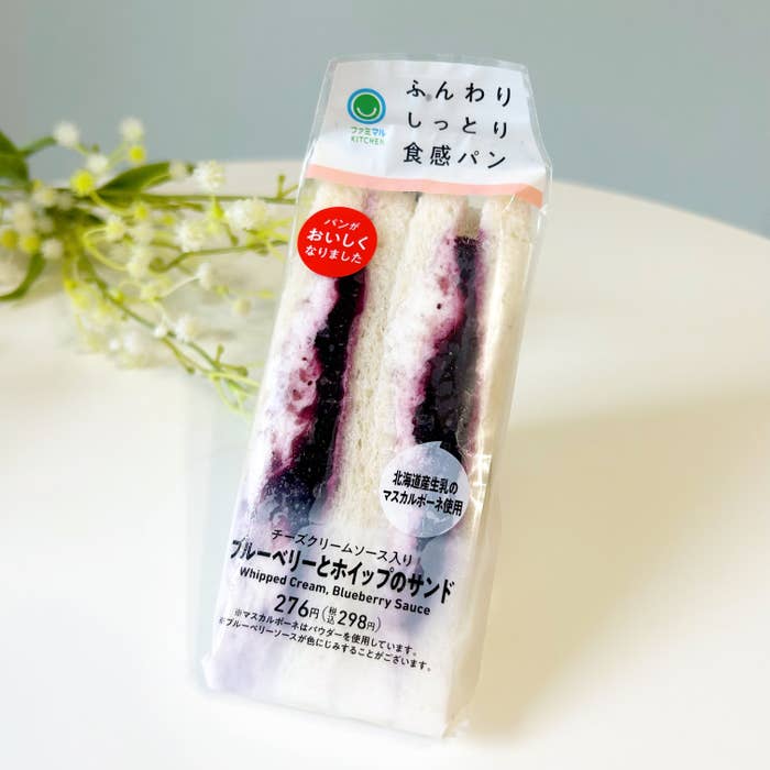 サンドイッチの包材の形状を変更、新たなパッケージ を導入～年間約12トンの石油系プラスチック削減へ～定番商品のリニューアルに加え「モーニングサンド」を新発売！ニュースリリースファミリーマート