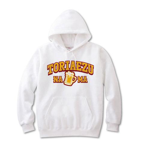明日は皆さん祝日でお休みかな？ 帰り道はちょっと ビールで乾杯🍻 枝豆ととりあえず生ビールの ホーミーちゃんと ジュースで乾杯のブーちゃんです。🔴こちらは売約済みの作品です🔴水仙舎フクロウフードフェスふくろう好きな人と繋がりたいふくろう雑貨hoho