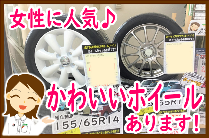 KYOHO カワイイデコル デコルネイチャー 15インチ 4.5J トーヨータイヤ OPEN COUNTRY オープンカントリー HT2