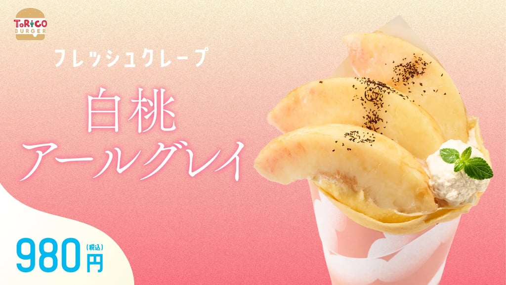 トリコバーガー 北野田店 ToRico Burger kitanodaのデリバリーメニューを見る 大阪 で 配達 ウーバーイーツ