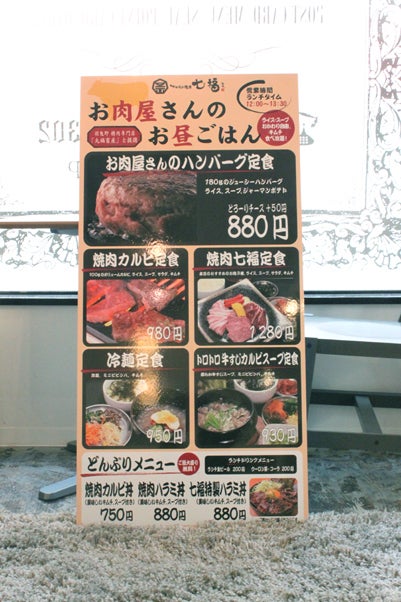 Masanobu Takioさんの口コミランチ ：焼肉特急 岸和田駅店 - Retty レッティ日本最大級の実名型グルメサービス