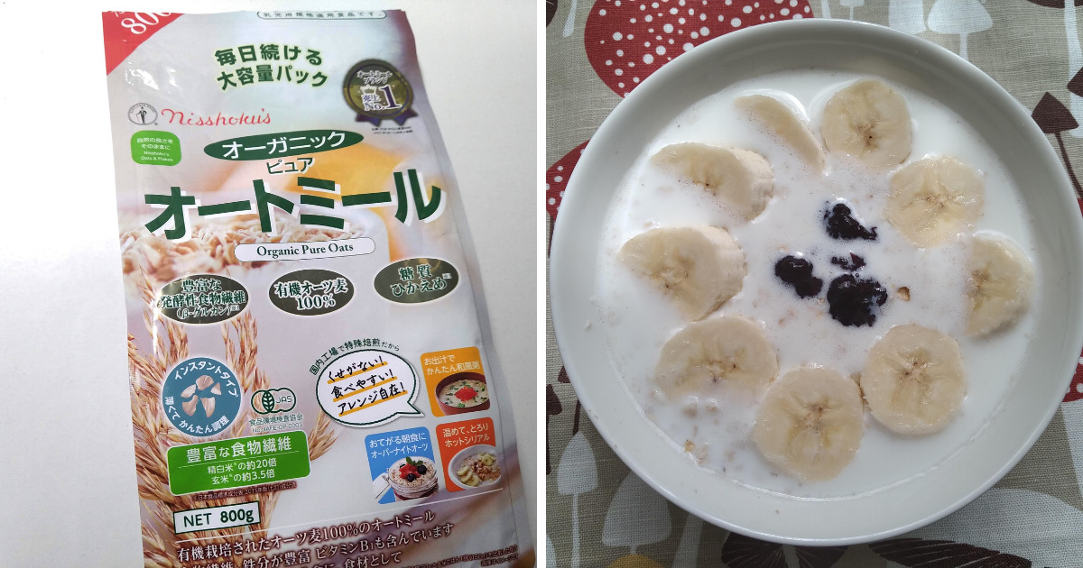 オートミール30g大さじの正確な測り方は？渋沢栄一も毎日食べた味