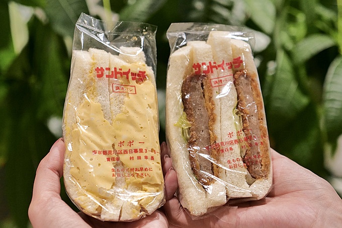 西日暮里 このボリュームで200円台!?高コスパすぎるサンドイッチ専門店『ポポー』favy ファビー