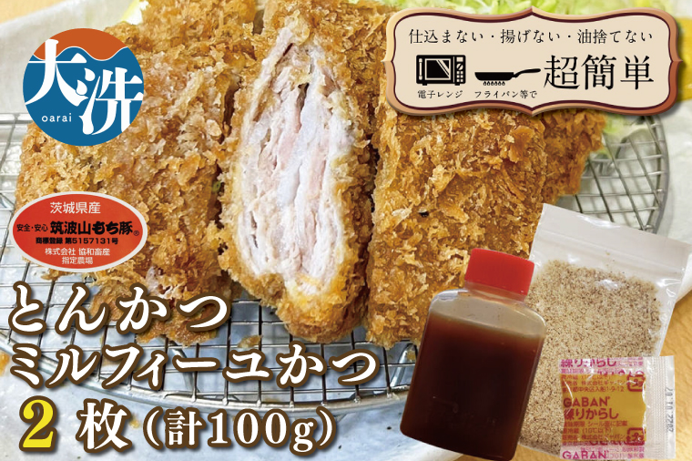 食費を抑えたい人必見 チキンカツの冷凍保存で節約に！お弁当と夜ごはんに役立つ活用アレンジ4選 しお- エキスパート - Yahoo!ニュース