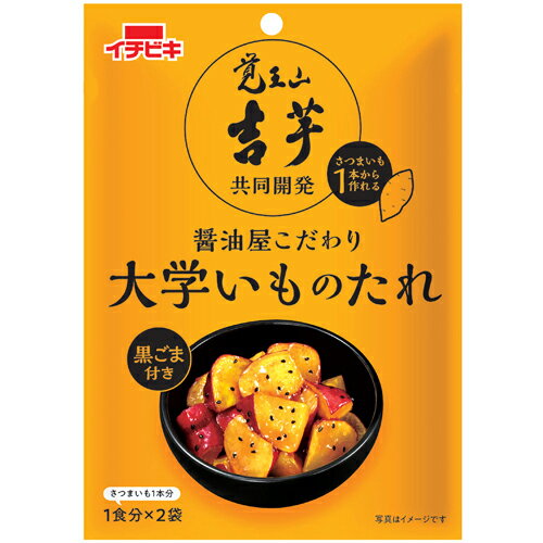 業務用大学いものたれ 270gイチビキ 公式サイト名古屋のみそ・しょうゆ・つゆメーカ