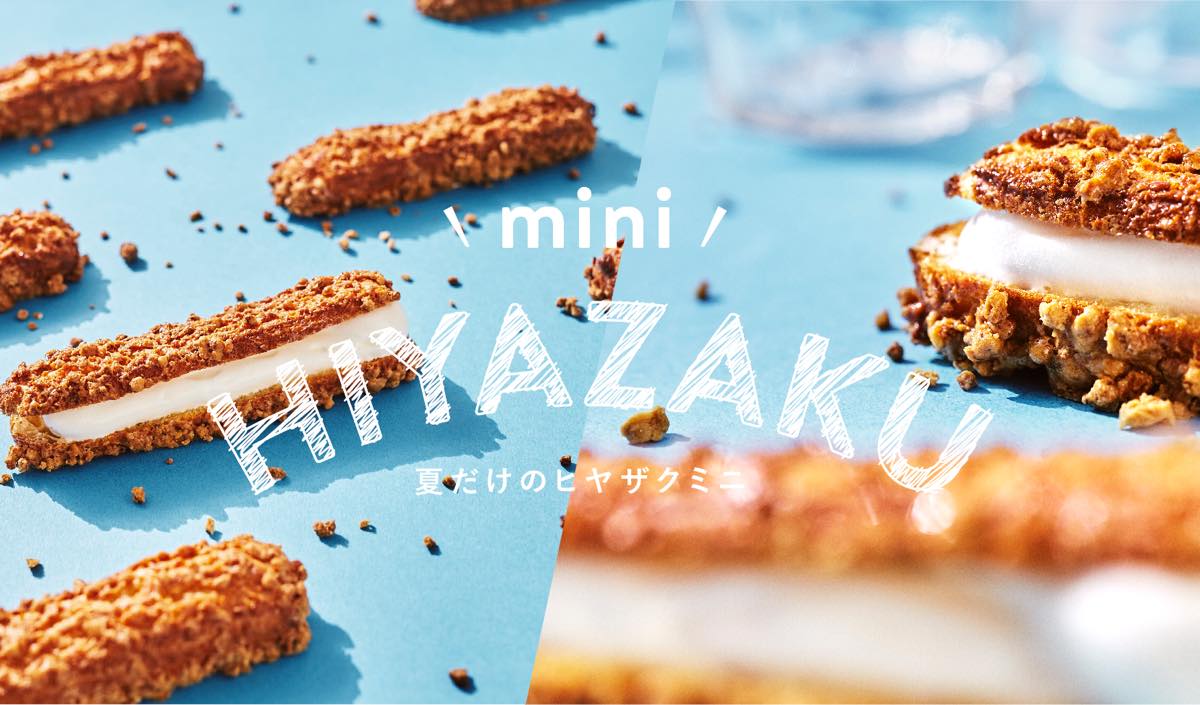 フィナンシェとマドレーヌは何が違う？ パティシエが教える、奥が深いお菓子の世界vol.2- ufu.ウフ。