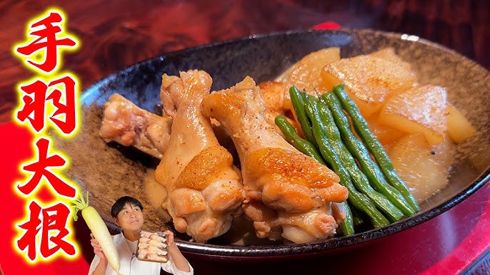 大根一本使い切り！「鶏もも肉と大根のさっぱり煮」