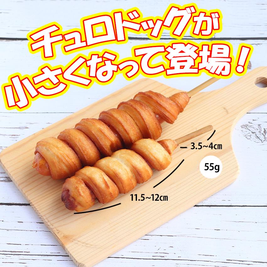 ≪美味しい≫冷凍 ホットドッグ 100個 2箱セット 50袋 1箱 祭のおかずや ホットドック 業務用 学園祭 学祭 文化祭 高校 大学 模擬店イベント 出店 屋台 片手 食べ物 食材 食品 パーティー の通販価格比較のビカム