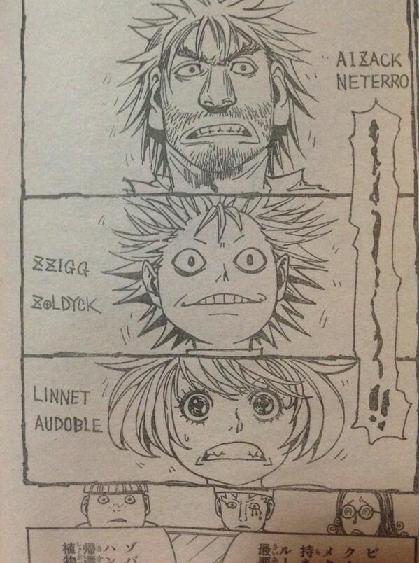 リンネ＝オードブルはかわいい？好き？嫌い？評価・コメント一覧みんなのランキング