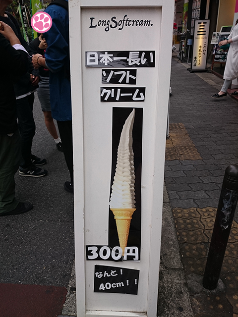 大阪府 40センチもある日本一長いソフトクリームを求めて、Long Softcream アメリカ村店へ