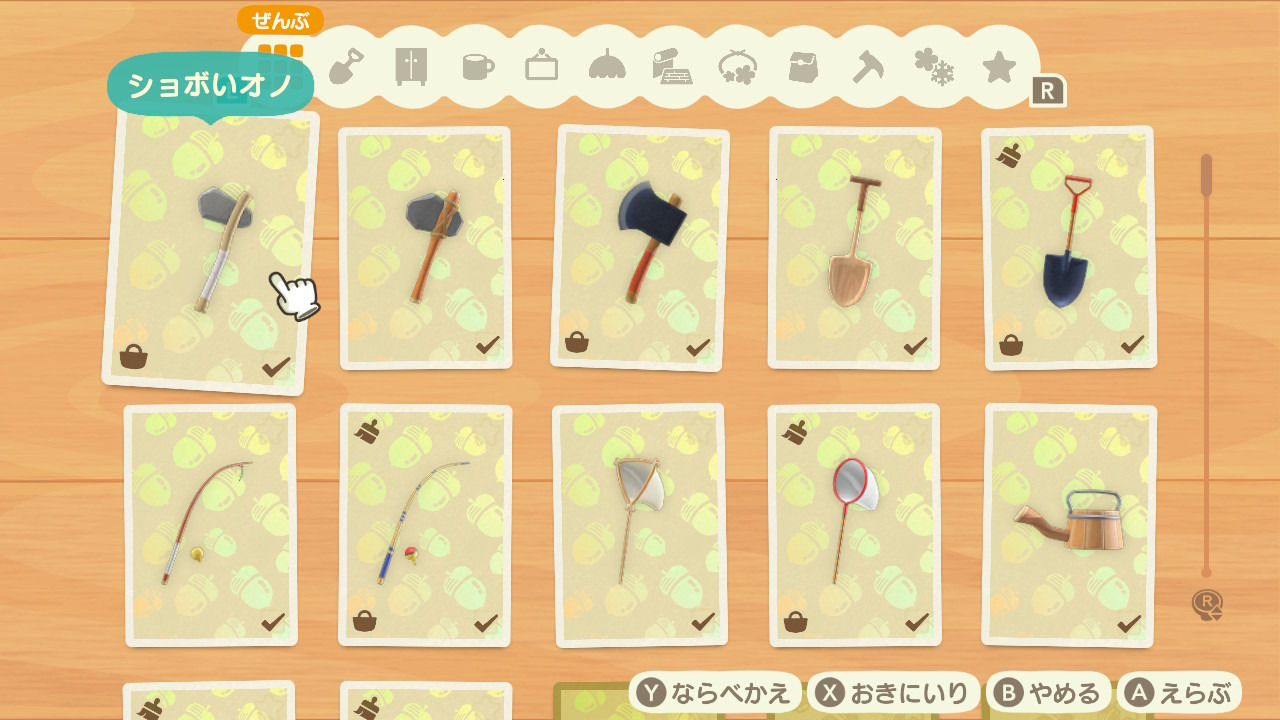 あつ森 ダークなバンブーバスマットのDIYレシピ入手方法と売値 あつまれどうぶつの森 ゲームエイト