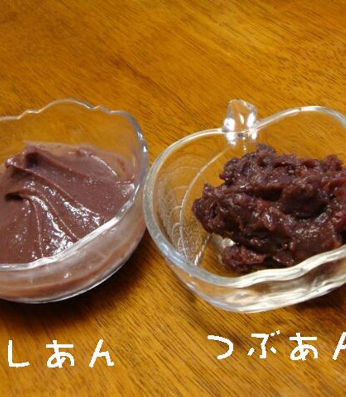 手作りあんこ 圧力鍋使用by chika☆kクックパッド簡単おいしいみんなのレシピが392万品