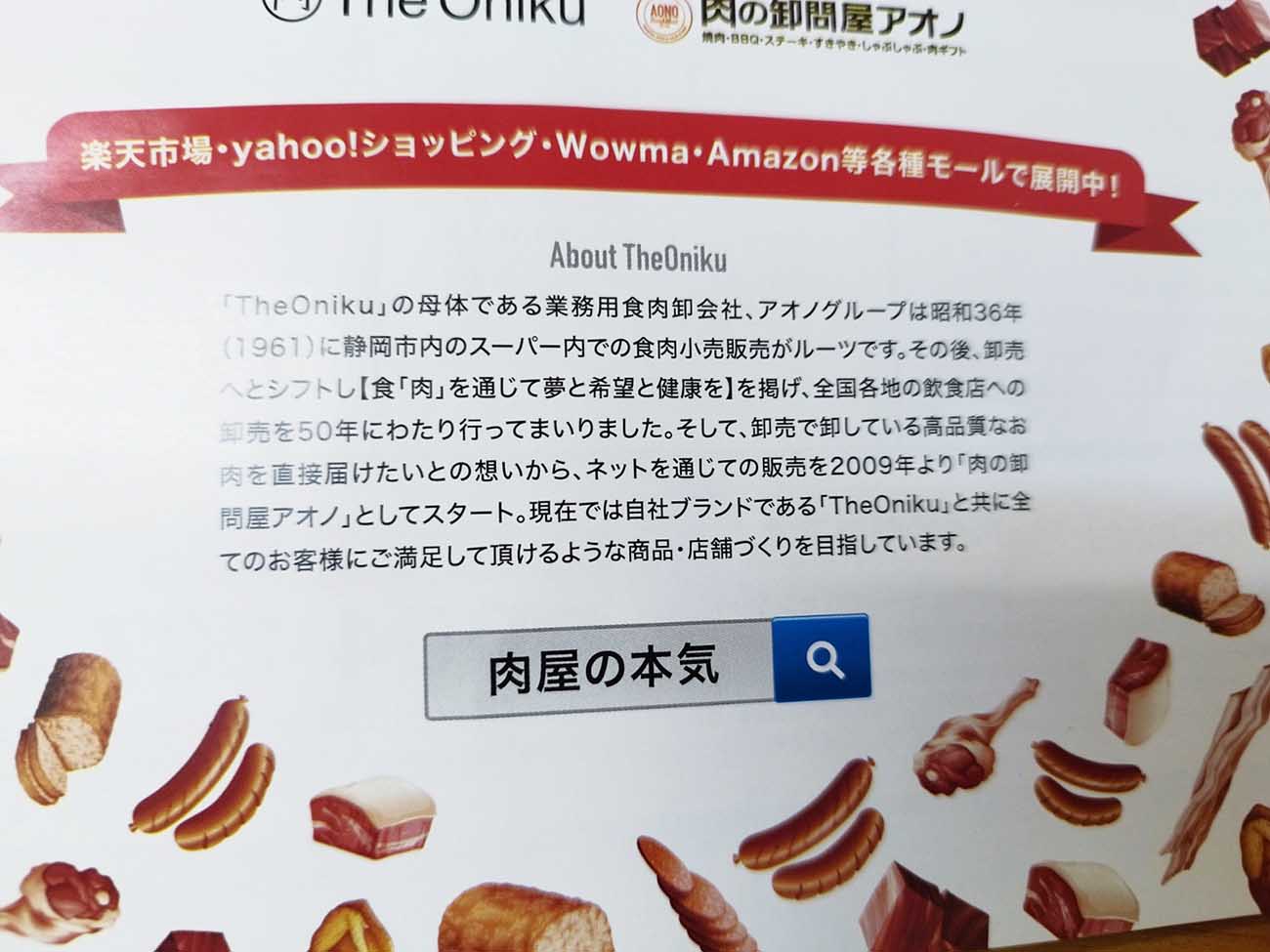満腹間違いなし！あの「伝説のすた丼屋」が天神にやって来た！天神サイト