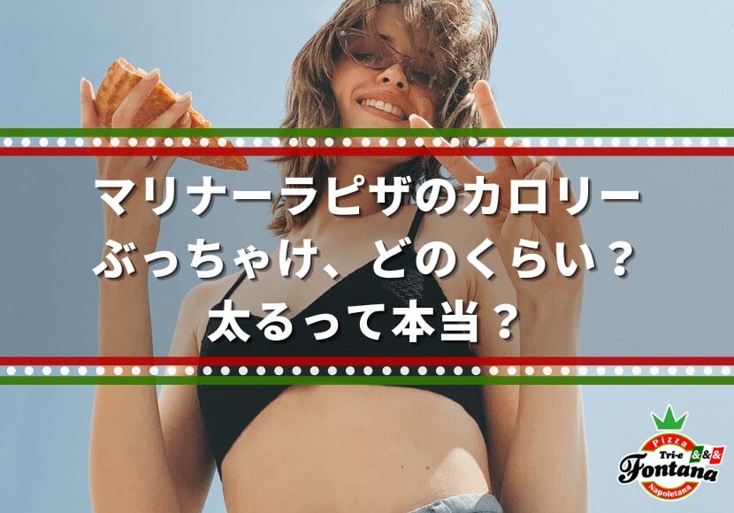 食べれば太る40代」ダイエット料理の記録②矢野麻子ご当地調味料メディア運営