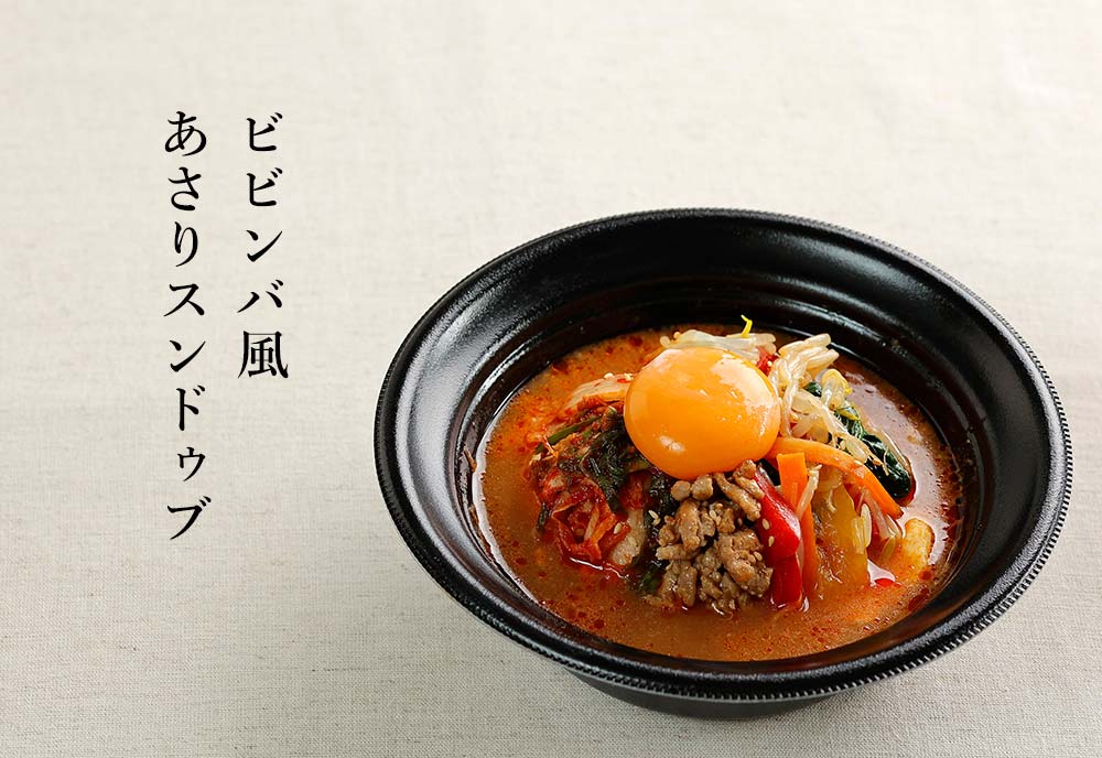 ☆生卵でまろやかなお味に！「スンドゥブチゲ定食」☆赤坂 韓国料理専門店 カンガンスルレのブログ