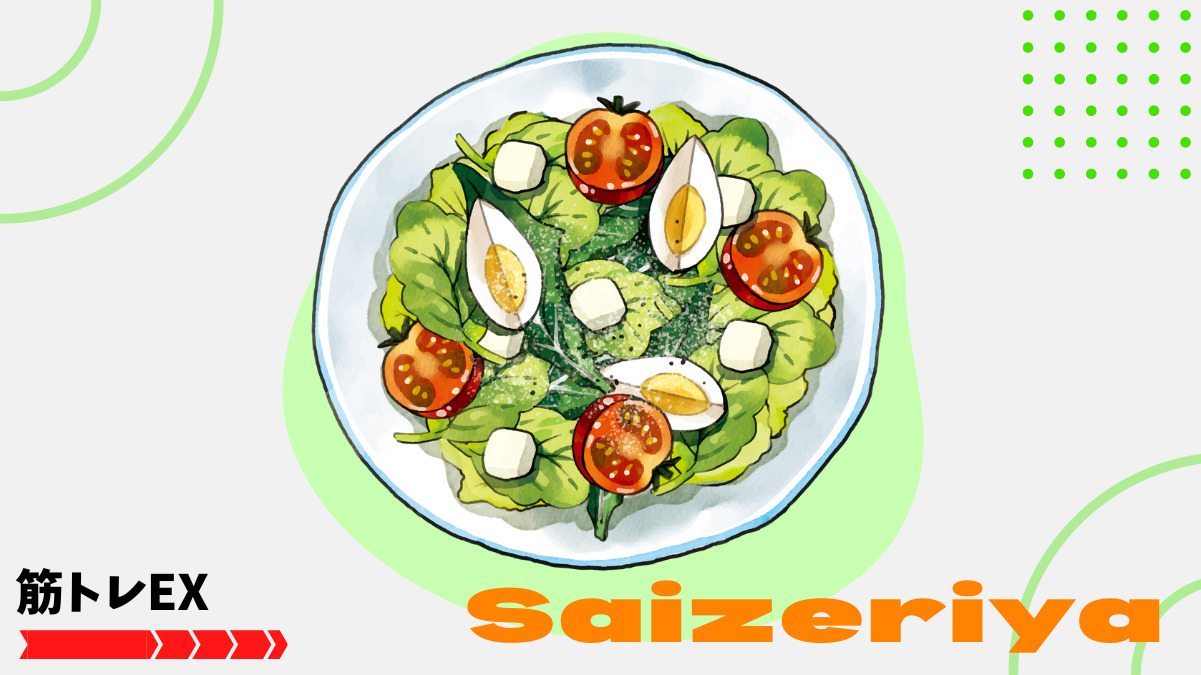 サイゼリヤメニューのカロリーは高い？低い？糖質などの栄養素を徹底分析