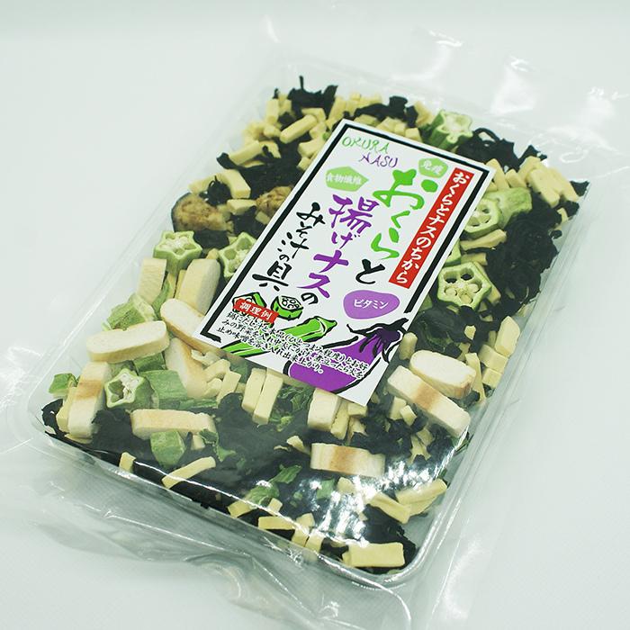 玉ねぎと茄子とえのきのお味噌汁♪