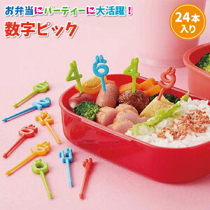 ピック クレヨンしんちゃん ピックス 12個入りおかずピック お弁当ピック 12本 ピンチョス 飾り 彩り 子供 日本製 お弁当 弁当 お弁当用パーティ キャラクター キッズ: リビングート ANA Mall店ANA Mallマイルが貯まる・使えるショッピングモール