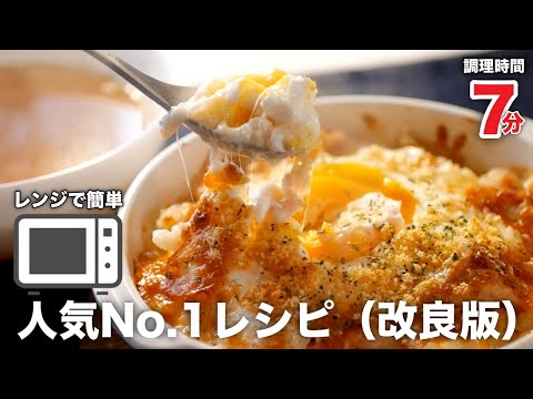 残った「冷やご飯」絶品リメイク15選！おひとり様ランチ、おもてなし用レシピも♪キナリノ