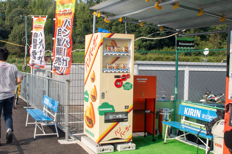 食探訪：ほりのバーガー 自販機の手作りハンバーガー 真空にうま味閉じ込め奈良毎日新聞