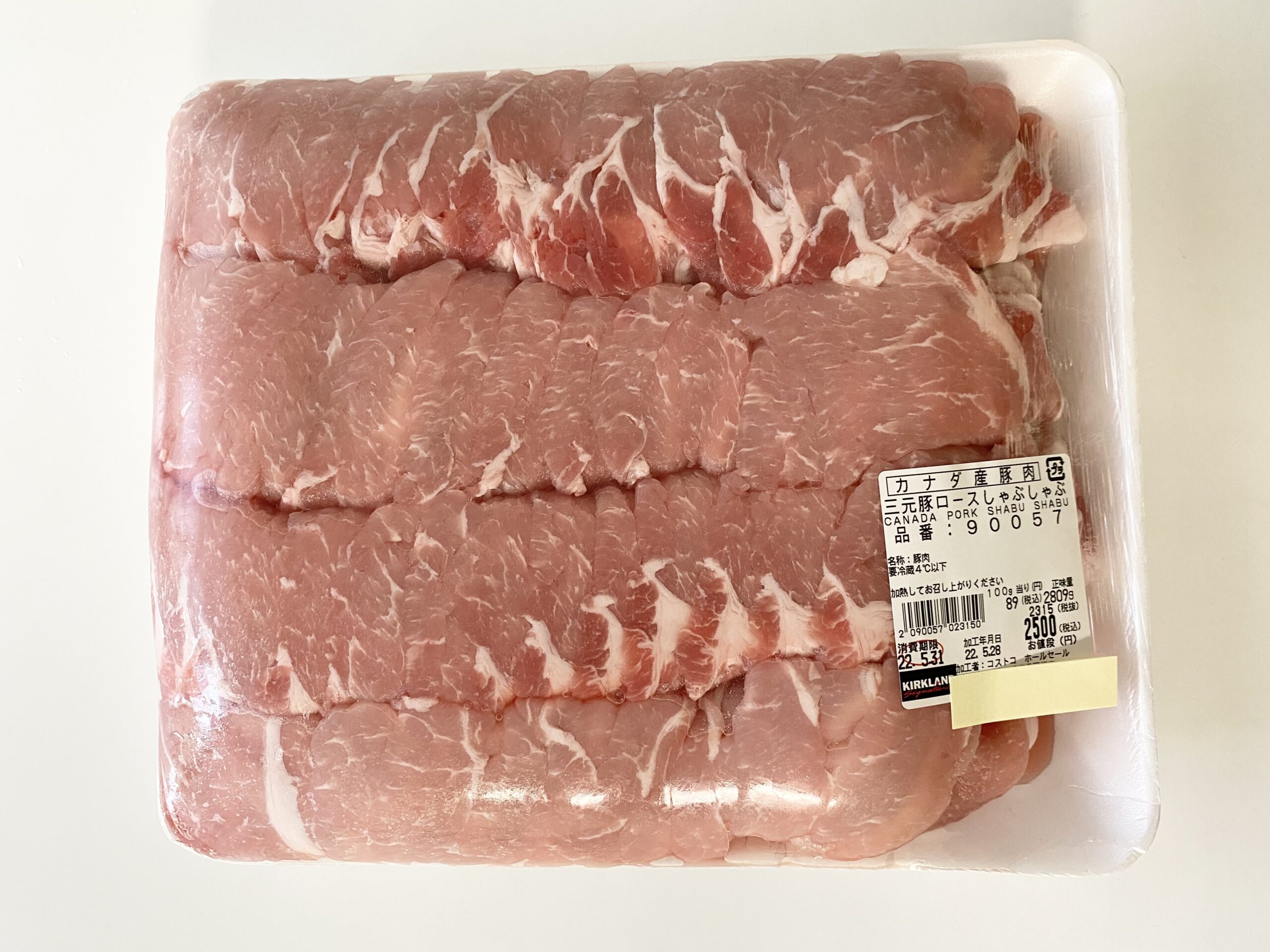 コストコでお得に三元豚ロースをゲット