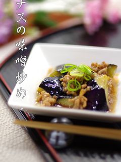 なす味噌だれの冷奴のレシピ 作り方：白ごはん.com