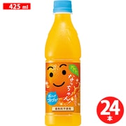 季節限定！なっちゃん洋梨りんごが98円でリピ確実の爽やかフルーツドリンク