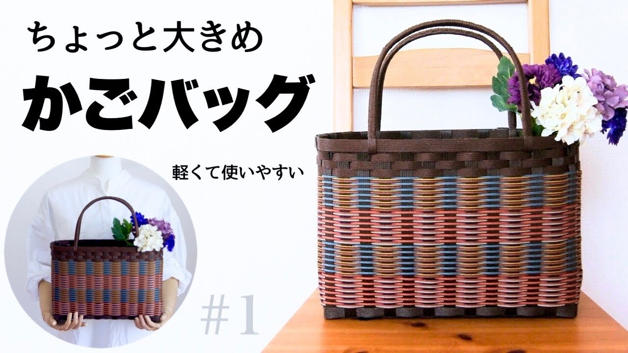 四つ畳み＊簡単さくらんぼの作り方Tannoはじめてのエコクラフト・クラフトバンド