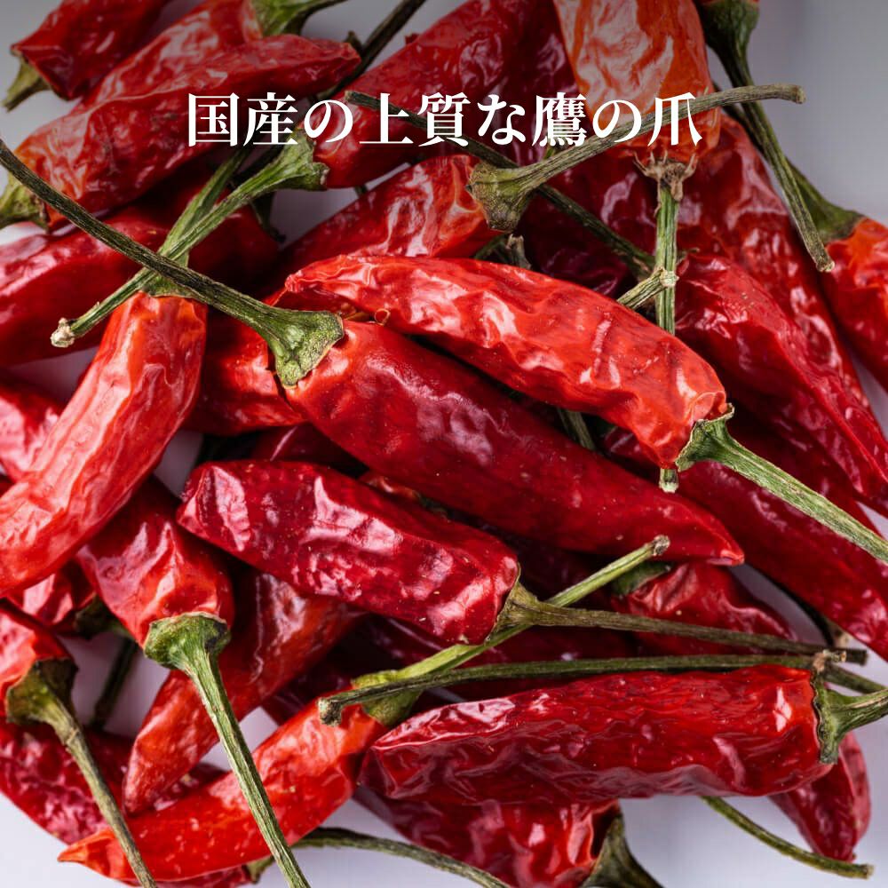 赤い鳥の目唐辛子トウガラシの Frutescens。ホワイトで撮影します。の写真素材・画像素材 Image 8231733