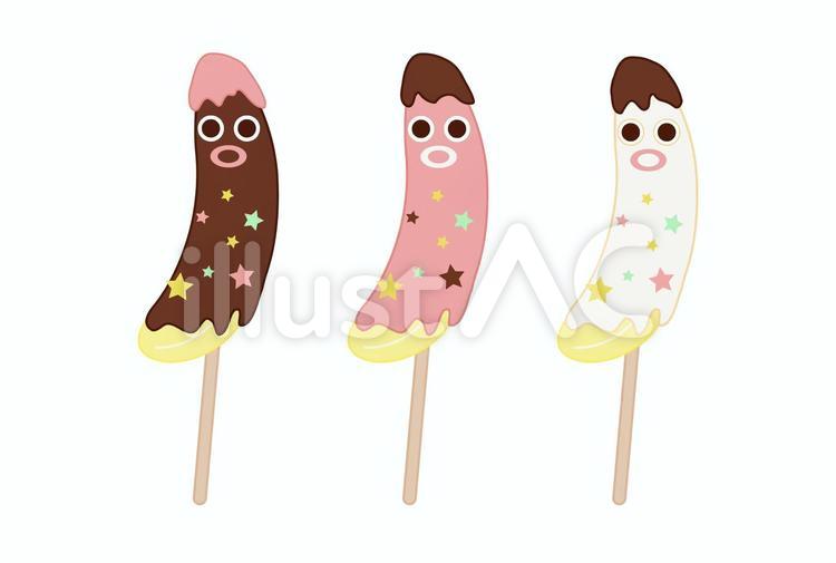 チョコバナナのイラスト 2カラー