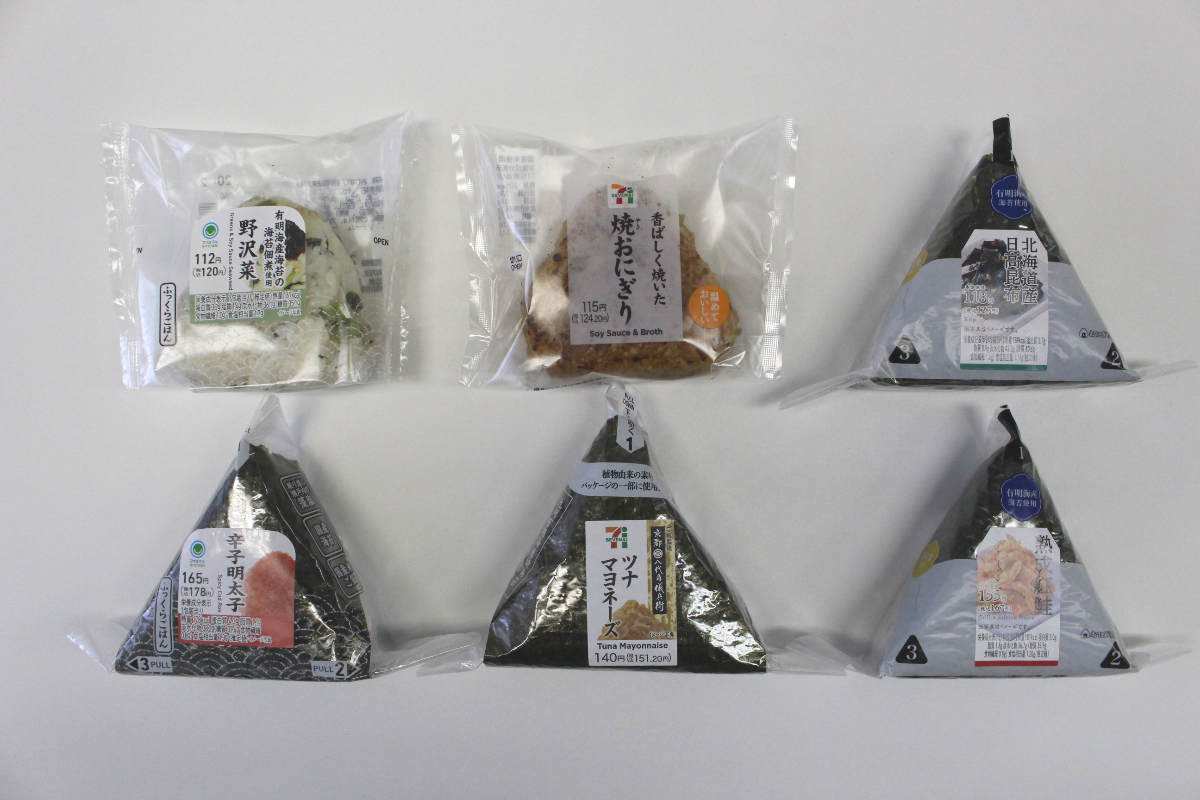 コンビニで買える無添加おにぎり 健康志向の人でも安心オーガニックと有機食材のための健康メディア ZYM ORGANIC