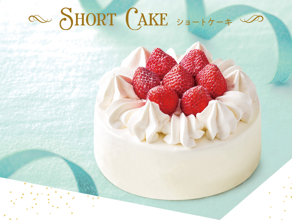 アニバーサリースイーツ お誕生日・お祝い洋菓子株式会社不二家