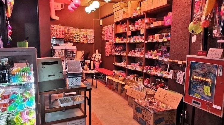 昔懐かしい！おもわず寄りたくなる和田町の駄菓子屋「おぎしま」 - 相鉄線に乗ろう‼