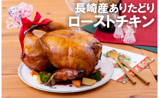 パンを詰める★絶品ローストチキン丸鶏♪