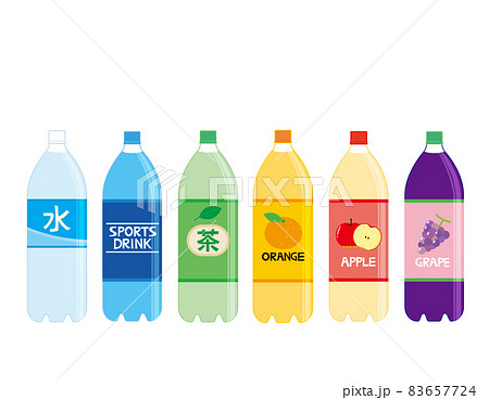 ペットボトルに入った、オレンジジュースの無料イラスト透過PNG・商用利用OKイラストセンタ