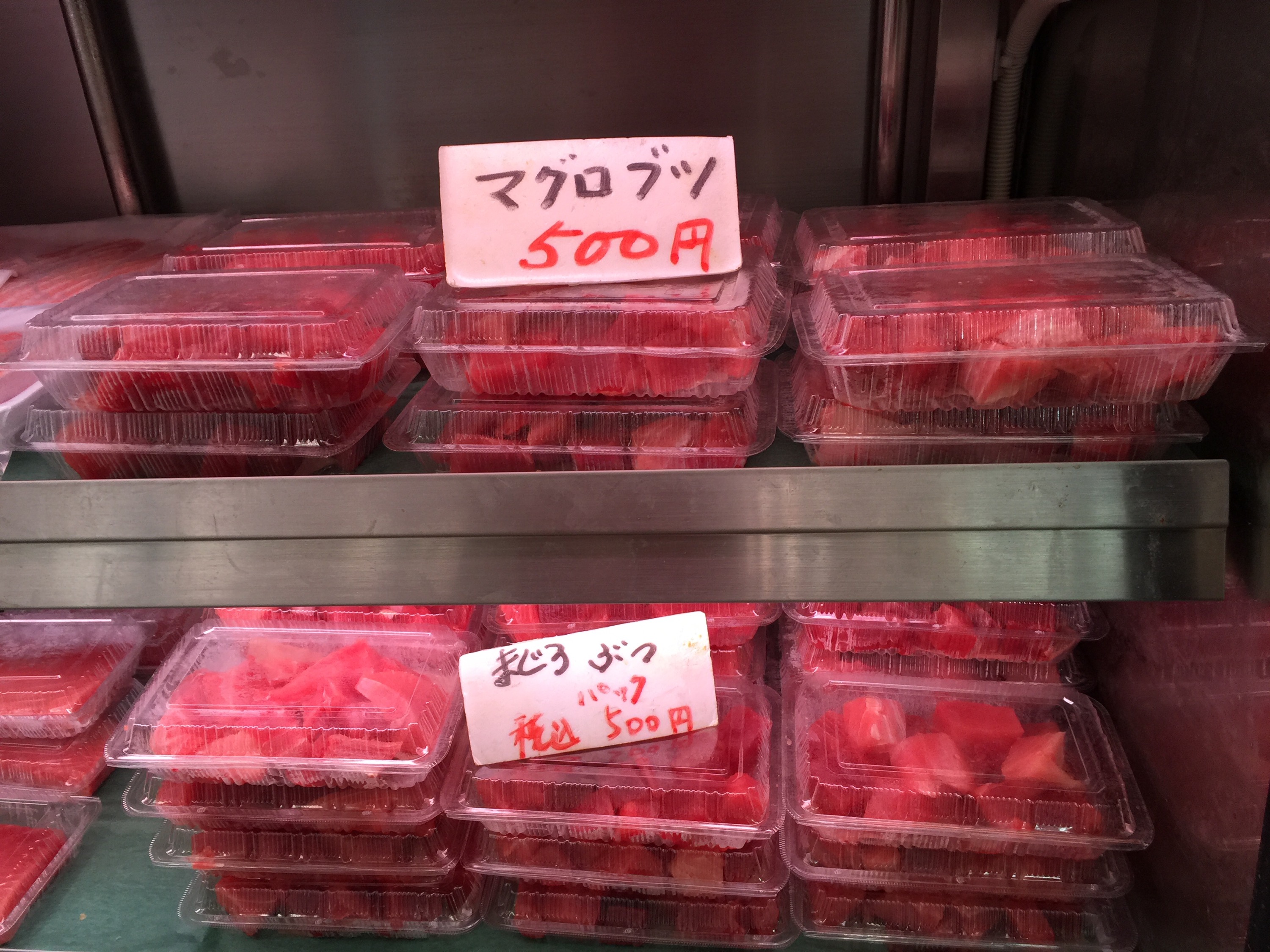 東京北魚 一押し‼マグロブツ東久留米卸売市場協同組合 公式