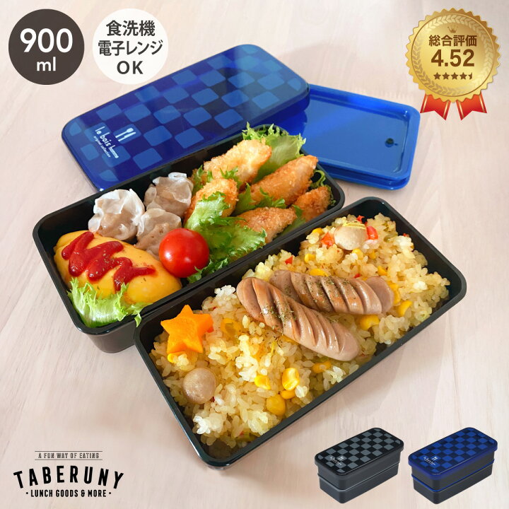 中学生男子向けのお弁当アイデア特集