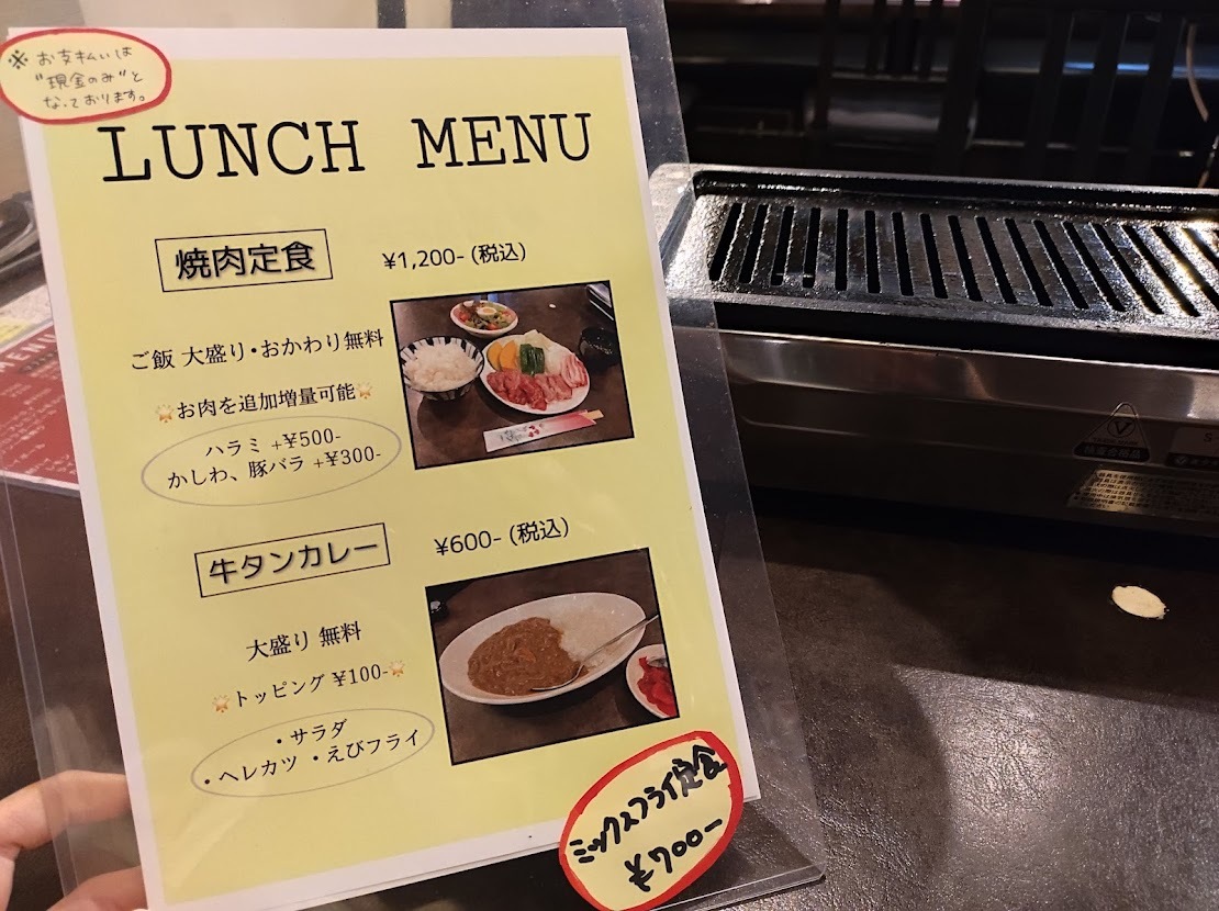 焼肉 牛ハラミ やわらか 味噌だれ 焼き肉 200g BBQ バーベキュ 惣菜 おつまみ 家飲み グリル ギフト 肉 生 チルドの通販はau PAYマーケット - グルメマイスターwowma!店au PAY マーケット－通販サイト