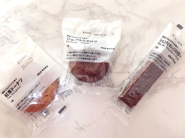 無印良品 糖質10g以下でおいしいお菓子おすすめ3選 ダイエット・糖質制限アトリエ365 公式ブログ
